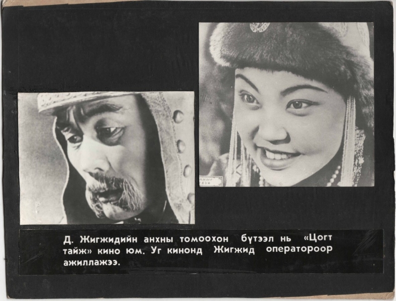 Цогттайж киноны эх хувийг өнөөдөр гардуулна